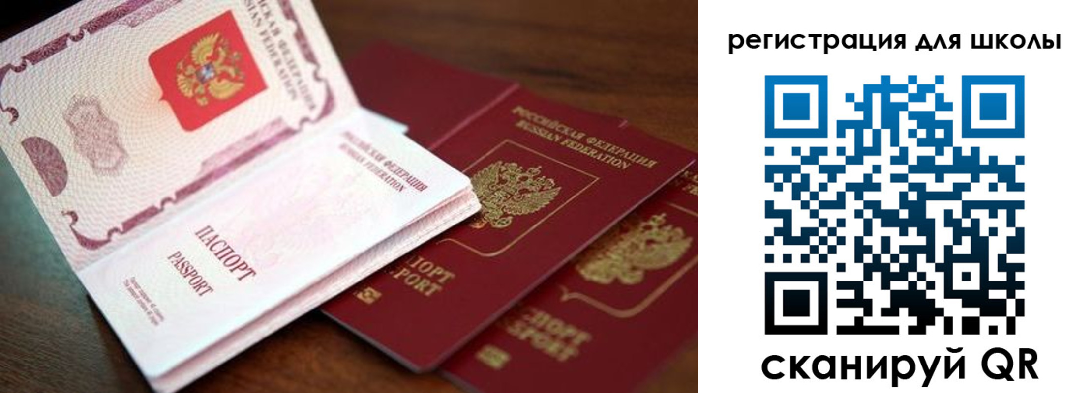 прописка иностранных граждан в Челябинске